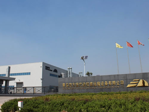 青島四方龐巴迪鐵路運輸設(shè)備公司